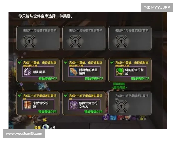 魔兽世界低保金币领取攻略